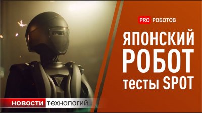 Обзоры изобретений и новости технологий