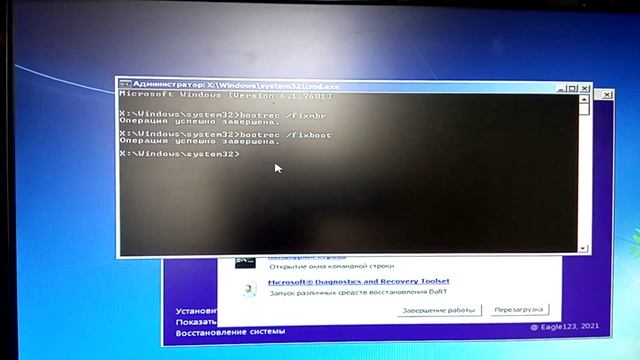 Восстановление загрузчика Windows 7 смотреть онлайн