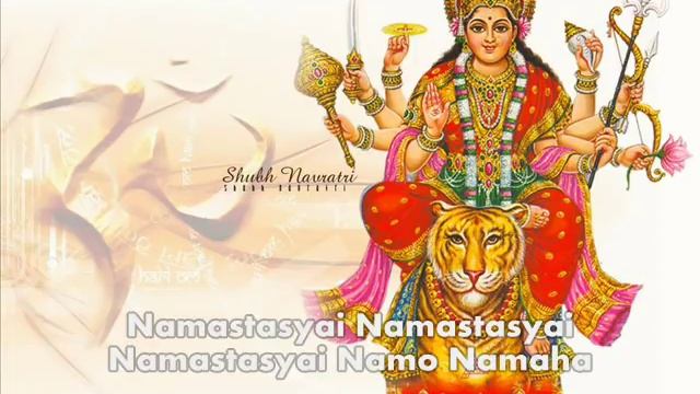 Durga Devi Sloka - Yaa Devi Sarva Bhuteshu смотреть онлайн