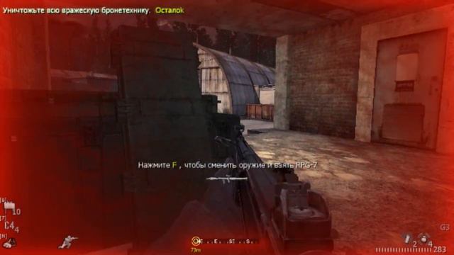 Мы что прошли игру!!! // call of duty 4 mw1 финал. смотреть онлайн