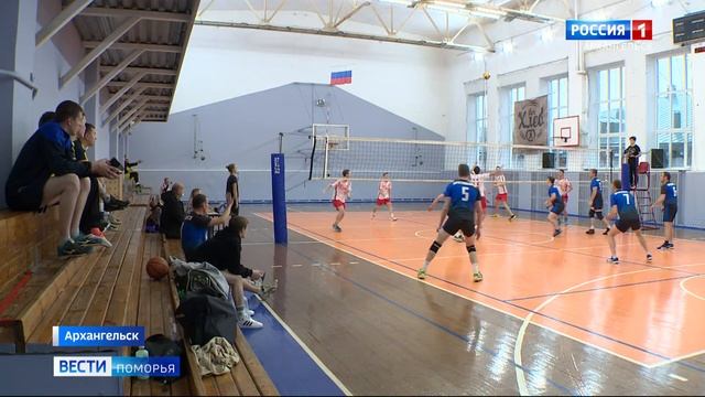 В Архангельске состоялся турнир среди мужчин по волейболу смотреть онлайн