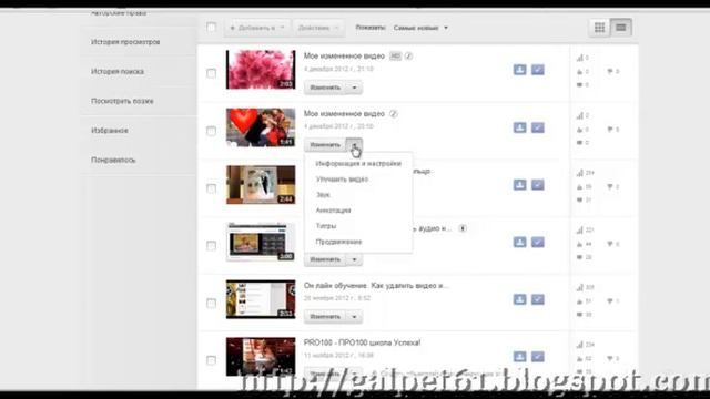 Аудио редактор. Как изменить аудио в редакторе YouTube. Создание Видео. смотреть онлайн