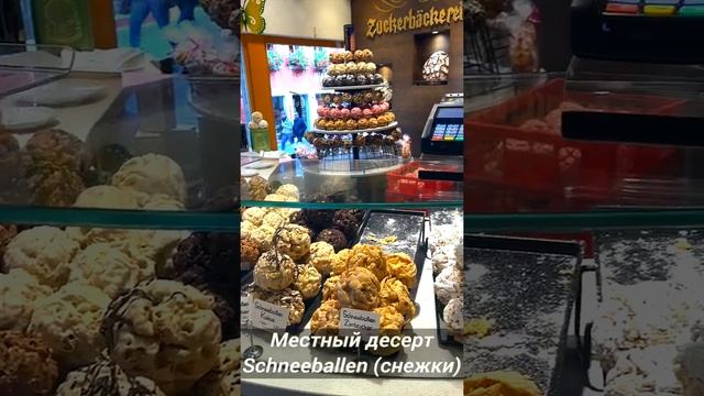 Ротенбург-об-дер-Таубер смотреть онлайн