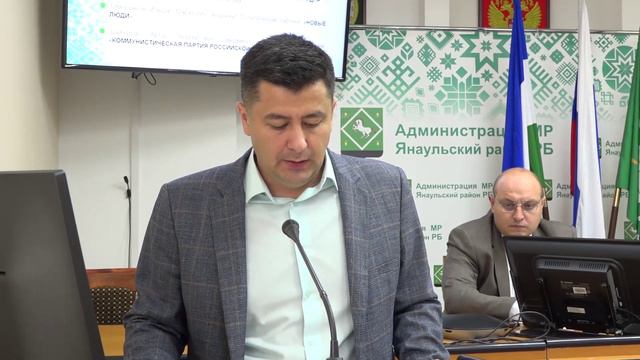 Итоги недели от 10.08.2024 г. г.Янаул смотреть онлайн