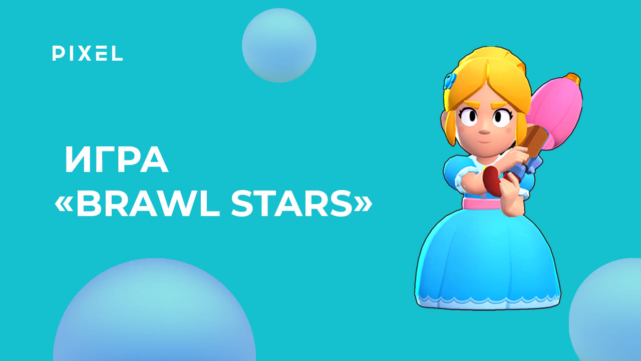 Создаем игру Brawl Stars в Scratch (Скретч) | Бравл Старс на Скретч | Scratch программирование