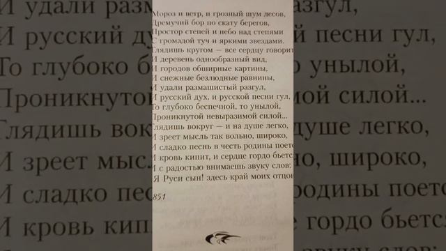 Никитин "Юг и север" смотреть онлайн