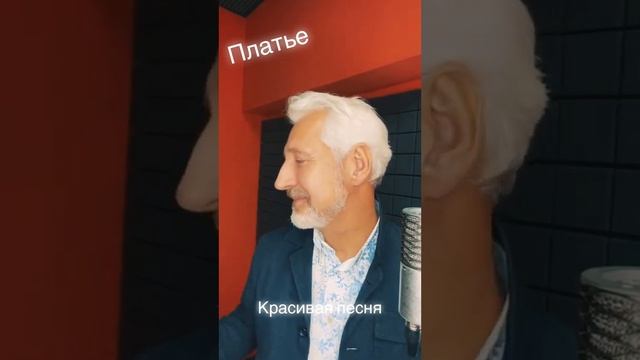 Прекрасная песня с грустной... смотреть онлайн