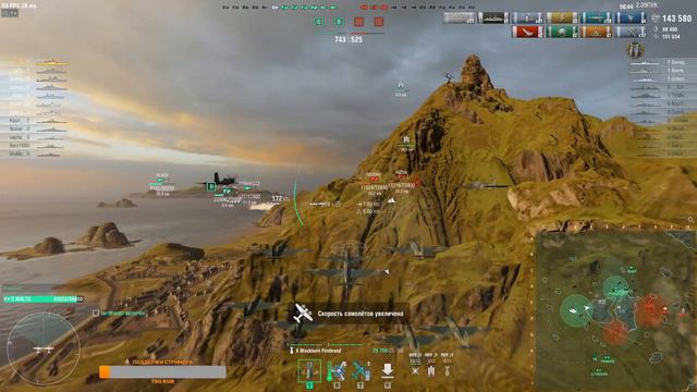 Авианосец X MALTA ⚓ #миркораблей #авианосец #worldofwarships