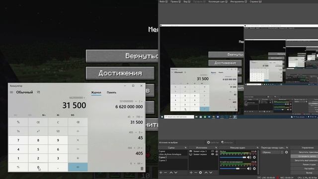 Сколько Долларов Стоят Зачарования из Майнкрафта? смотреть онлайн