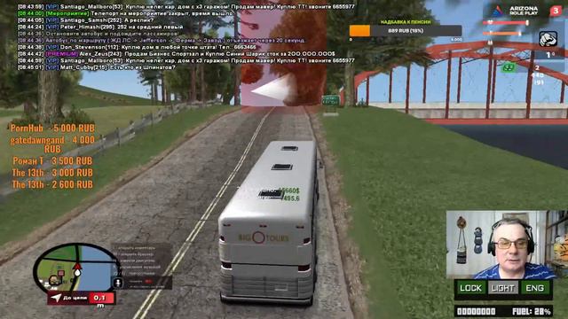 От первого лица. ARIZONA RP. смотреть онлайн