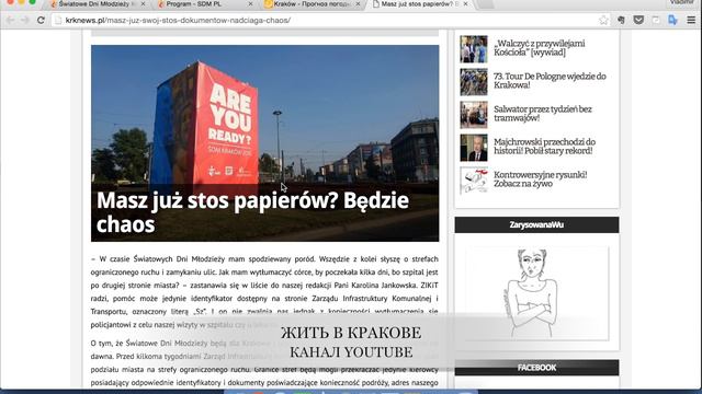 #471 Когда в Краков НЕ стоит ехать по делам? Важно! смотреть онлайн