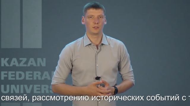 Лекция 1 Часть 1 «Цели и задачи исследовательской деятельности обучающихся в «присвоении» истории» смотреть онлайн