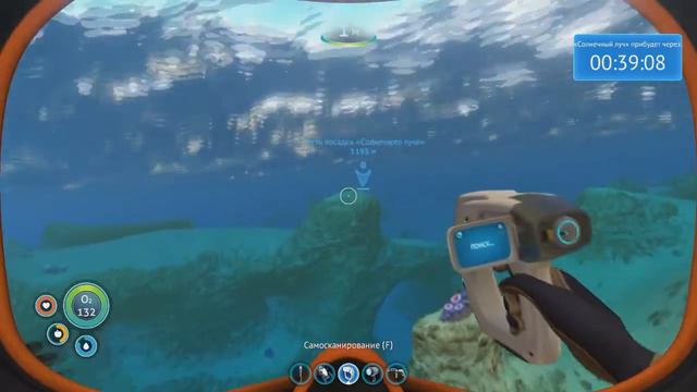 Subnautica #3 Ждем помощь. смотреть онлайн