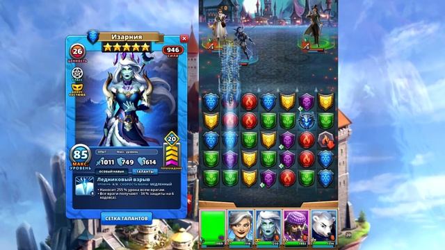 ИЗАРНИЯ на разлиме, чего вы не знали?! / Империя пазлов / Empires And Puzzles