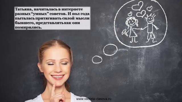 ❤️МОЖНО ЛИ ВЕРНУТЬ МУЖЧИНУ СИЛОЙ МЫСЛИ?❤️❤️❤️ смотреть онлайн