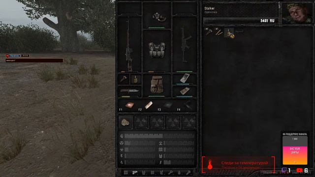 Первый стрим 2021. S.T.A.L.K.E.R. Anomaly 1.5.1 смотреть онлайн