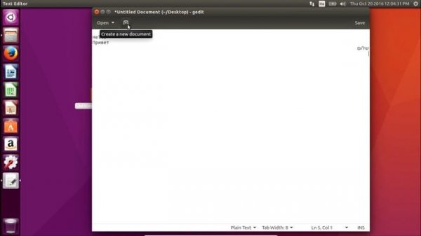 Linux для Начинающих - Обзор Графического Интерфейса GUI