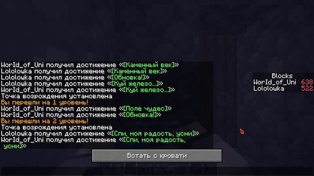 лололошка пытается не быть геем в майнкрафт на протяжении 2 минут ?? #Shorts смотреть онлайн