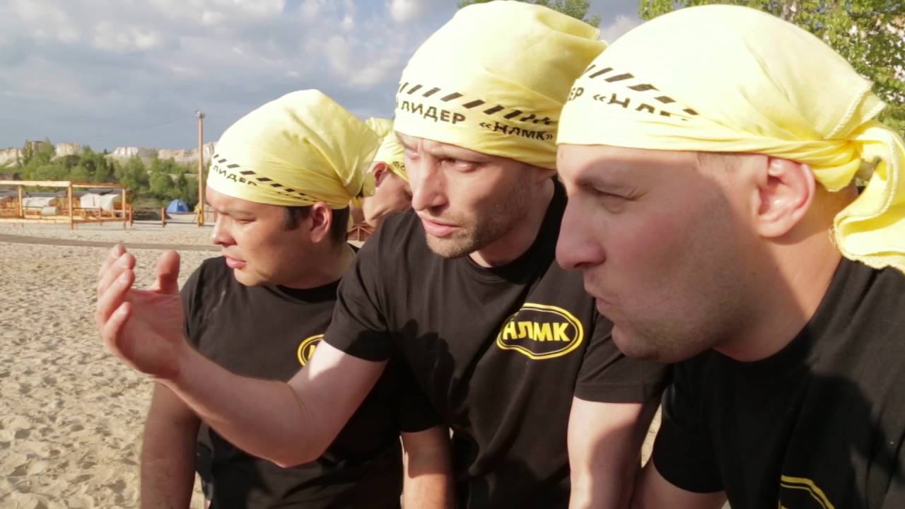 "Молодой Лидер" — этап корпоративного конкурса НЛМК (тимбилдинг в El Evento в Воронеже) смотреть онлайн