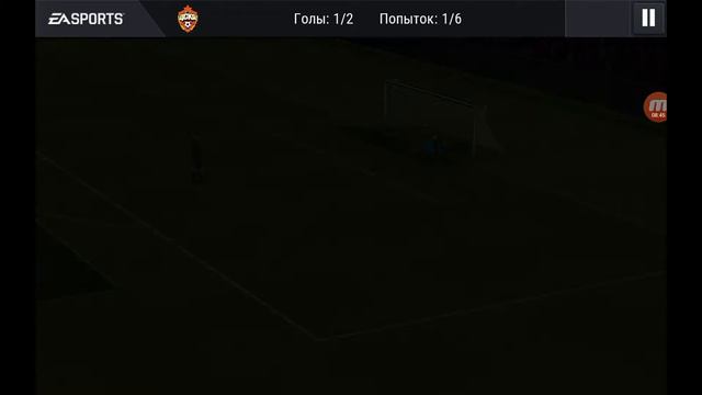 |FIFA Mobile|Режим испытаний|Хеллоуинское Обновление|