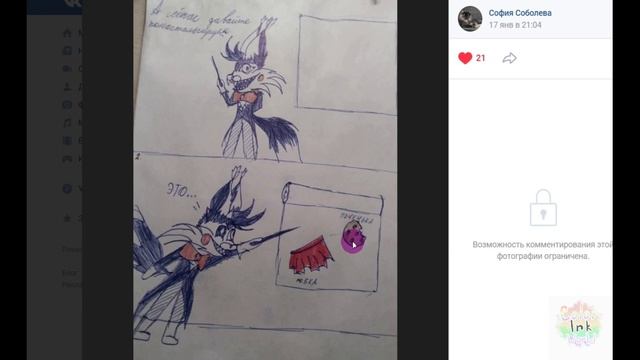 Рисунки от зрителей , реакция Алисы на Брайана Мапса #303 смотреть онлайн