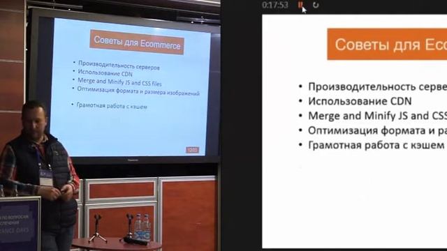 Бизнес ориентированное тестирование eCommerce приложений смотреть онлайн
