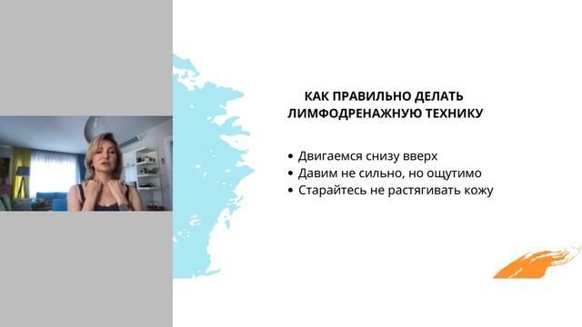 Поверни время вспять.