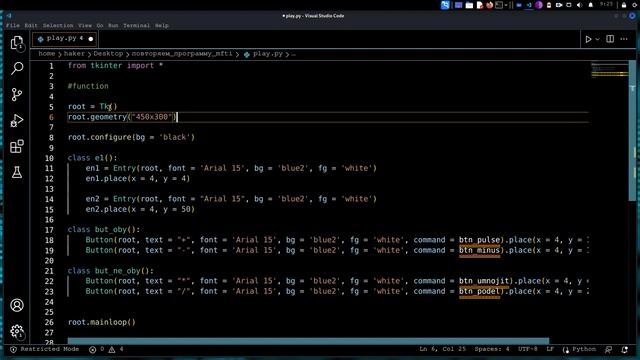 просто кодим часть 2 смотреть онлайн
