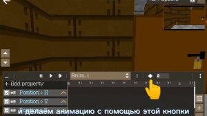 КАК СДЕЛАТЬ КАТСЦЕНУ В FPSGC? fpsgc tutorial
