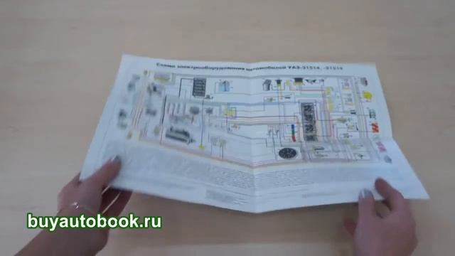 Схема электрооборудования Уаз 31514 / 31519 смотреть онлайн