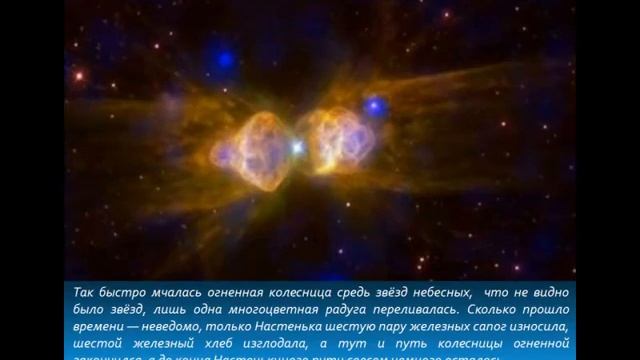 Сказ о ясном Соколе Часть 3 смотреть онлайн