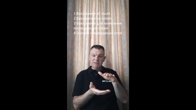 Правила работы с маслами BIOFA