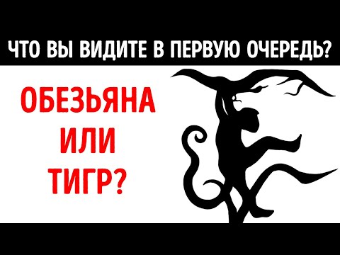 То, что вы видите в первую очередь, раскрывает вашу тайную личность смотреть онлайн