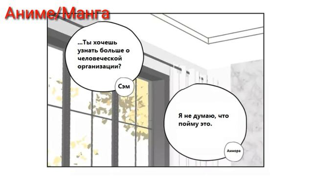 Мир, управляемый котами 45 глава[Перевод на русском и озвучка манги] смотреть онлайн