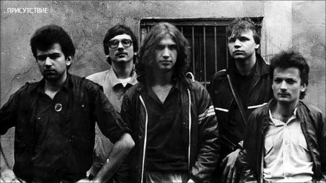 группа Присутствие Осенний блюз смотреть онлайн