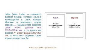 Как создать МК в pdf-формате, используя две доступные программы MS Office