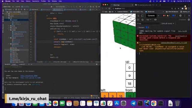 Пишем Кубик Рубика #6 - развертка, логи, шафл смотреть онлайн