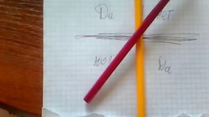 Вызов духа домового