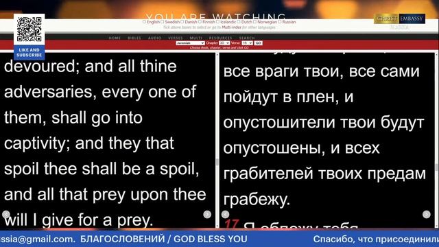 Освежающая Утренняя Роса (ОУР)/ Refreshing Morning Dew (RMD) День/Day 191