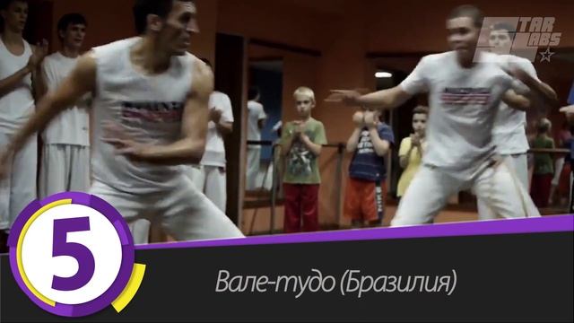 ТОП 10 самых смертельных и опасных единоборств смотреть онлайн