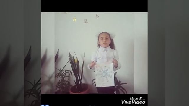 1 Мая - С Днем Единства Народов! Байрамова Асия, ученица 2-Б класса, СШ № 32 им.В.Маяковского смотреть онлайн