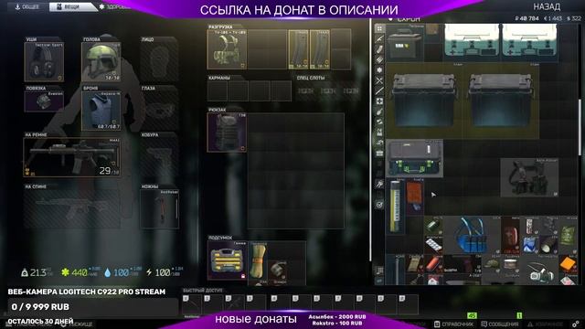 Escape from Tarkov - Я ЛЕДОРУБ смотреть онлайн