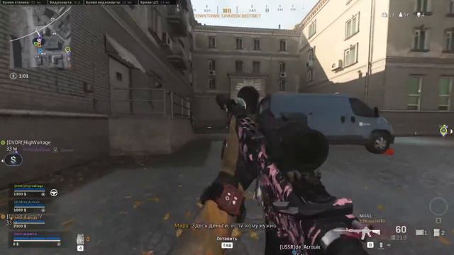 COD Warzone изи топ за свои деньги смотреть онлайн