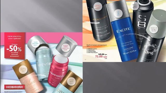 Акценты каталога 5 смотреть онлайн