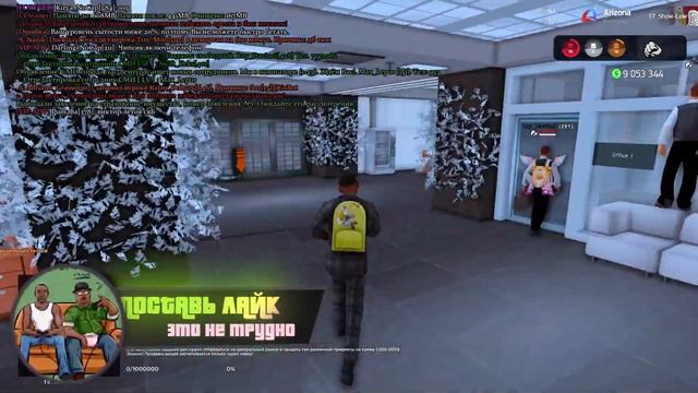 КАК ВЕРНУТЬ ИНТЕРЕС К ИГРЕ В САМП? ПОЧЕМУ ТЕБЕ СКУЧНО ИГРАТЬ НА АРИЗОНА РП В САМП? смотреть онлайн