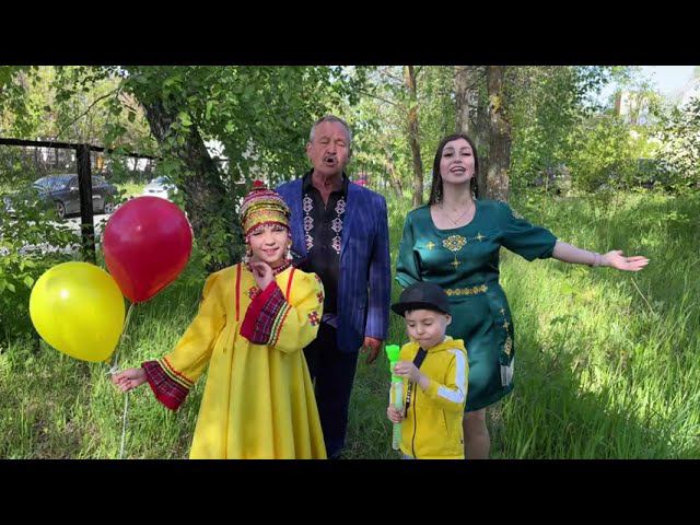 Шурă Шупашкар - Виталий Адюков, Светлана Вутăшпи, Милена, Кирилл смотреть онлайн