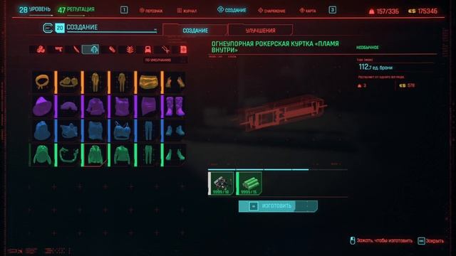 Лучшая Броня в Cyberpunk 2077 ➤ и Топовая МОДИФИКАЦИЯ брони БРОНЕНОСЕЦ смотреть онлайн