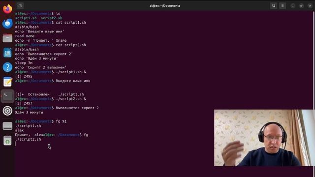 Изучаем #linux. Команды fg bg ps и kill смотреть онлайн