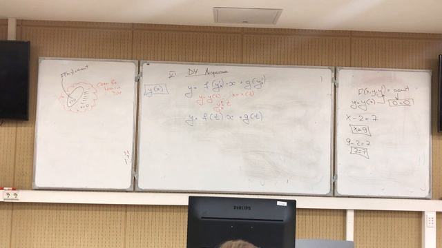 ДУ - 28.01 [ПМИ 2к] смотреть онлайн