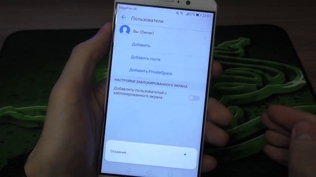 Два пользователя Android. PrivateSpace в Emotion UI 5